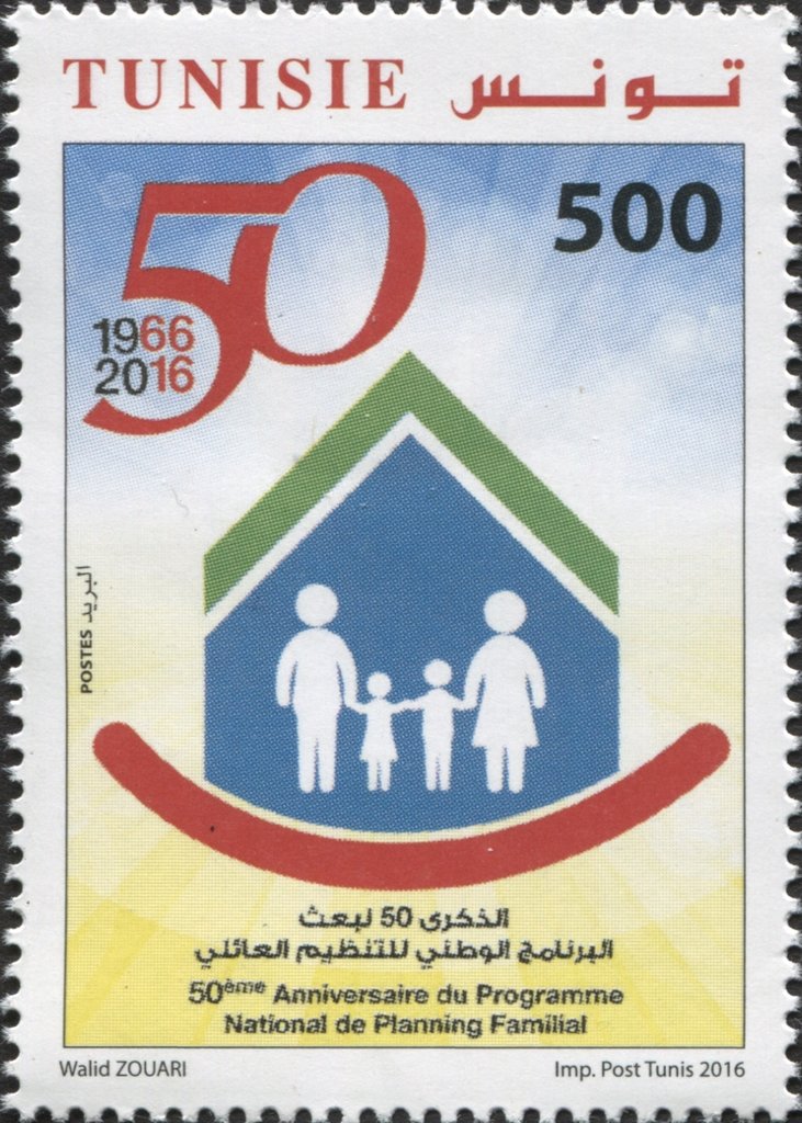 Commémoration du 50ème Anniversaire du Programme National de Planning Familial