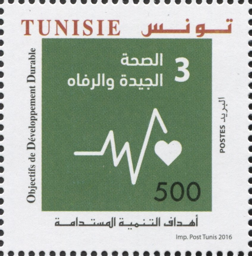 60ème Anniversaire de l'Adhésion de la Tunisie à l'Organisation des Nations Unies et Objectifs de Développement Durable