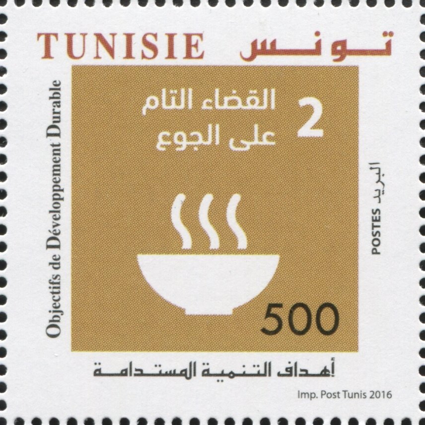 60ème Anniversaire de l'Adhésion de la Tunisie à l'Organisation des Nations Unies et Objectifs de Développement Durable