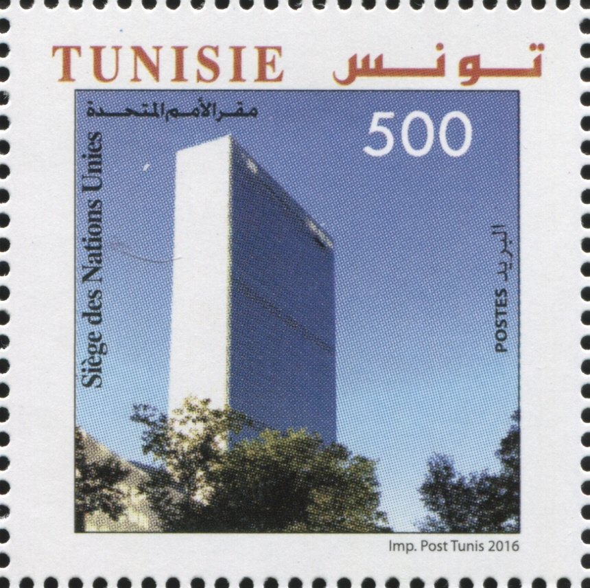 60ème Anniversaire de l'Adhésion de la Tunisie à l'Organisation des Nations Unies et Objectifs de Développement Durable