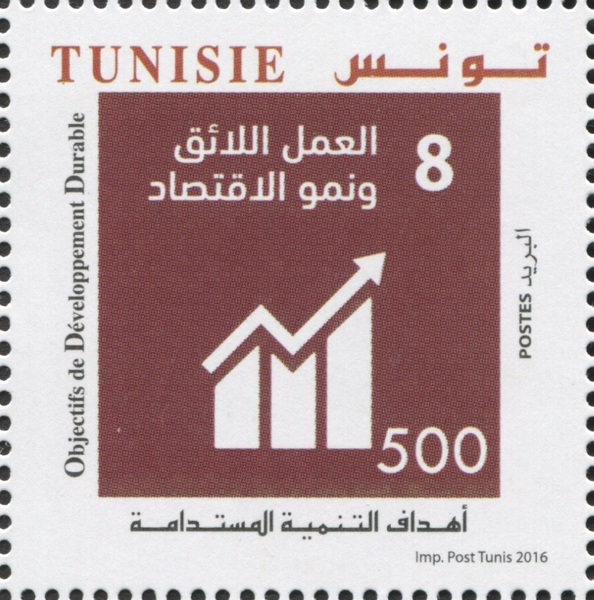 60ème Anniversaire de l'Adhésion de la Tunisie à l'Organisation des Nations Unies et Objectifs de Développement Durable