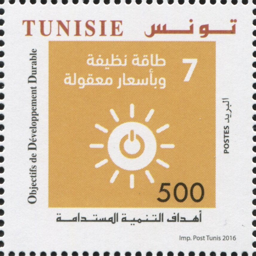 60ème Anniversaire de l'Adhésion de la Tunisie à l'Organisation des Nations Unies et Objectifs de Développement Durable