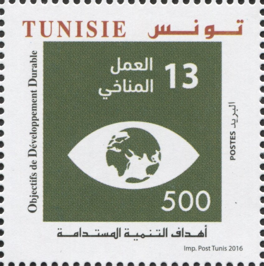 60ème Anniversaire de l'Adhésion de la Tunisie à l'Organisation des Nations Unies et Objectifs de Développement Durable