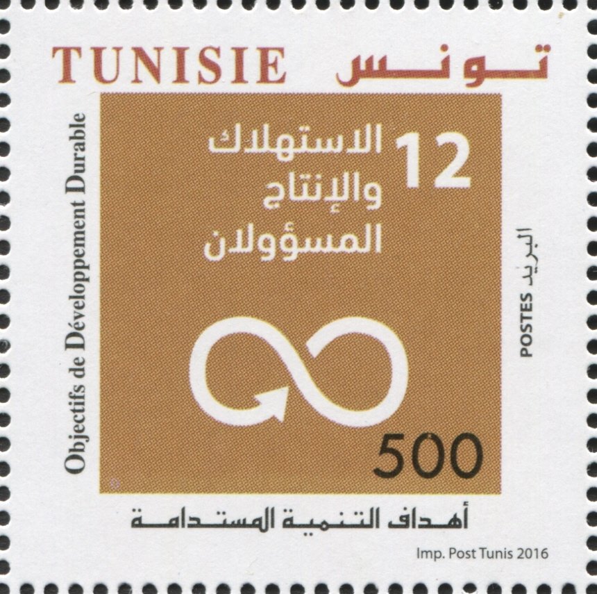 60ème Anniversaire de l'Adhésion de la Tunisie à l'Organisation des Nations Unies et Objectifs de Développement Durable