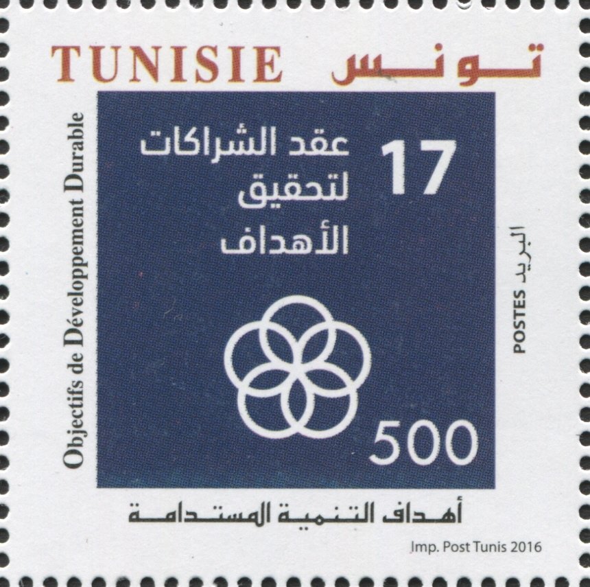 60ème Anniversaire de l'Adhésion de la Tunisie à l'Organisation des Nations Unies et Objectifs de Développement Durable