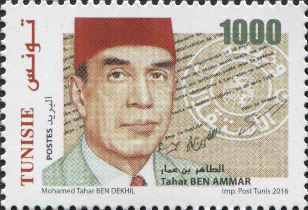 Tahar Ben Ammar