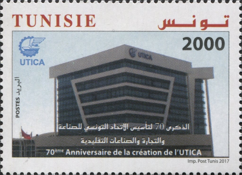 70ème Anniversaire de la Création de l'UTICA