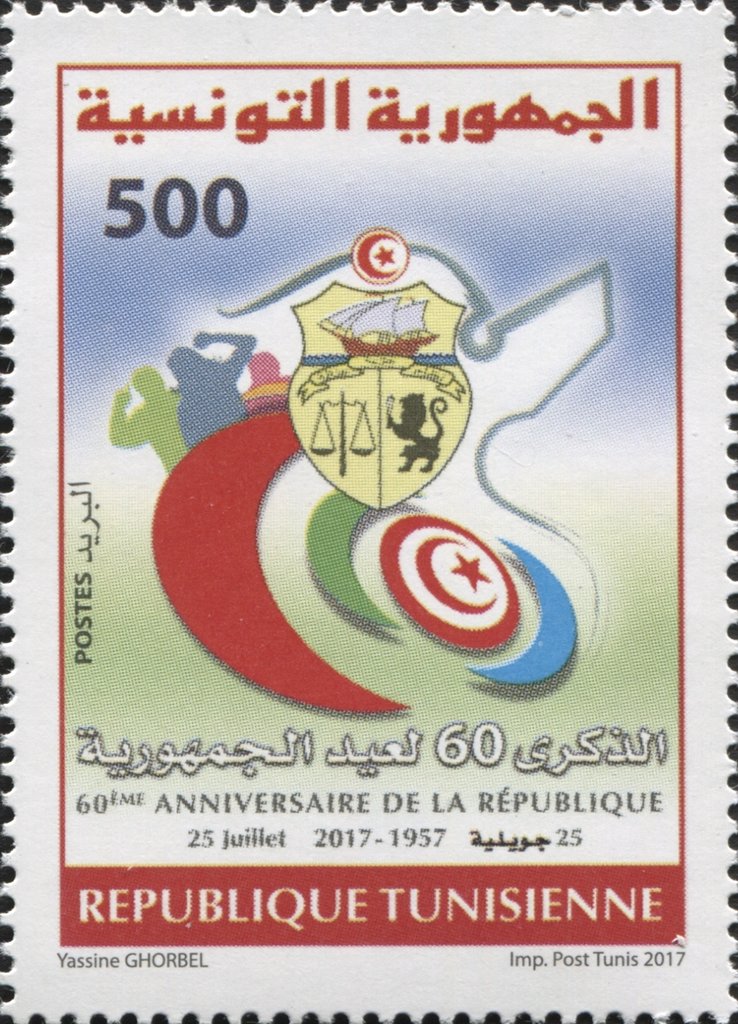 60ème Anniversaire de la Republique