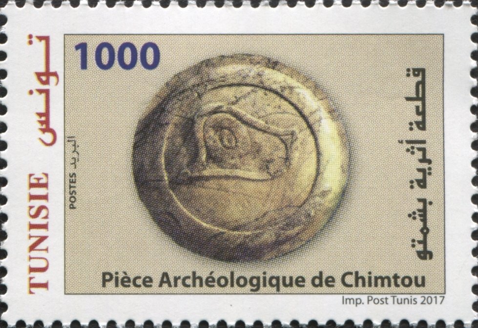 pièce archéologique au Musuée de Chimtou