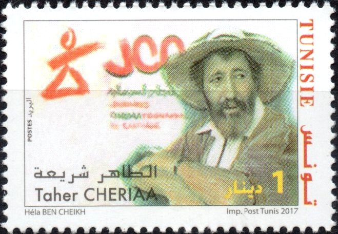 Taher Cheriaa (1927-2010)