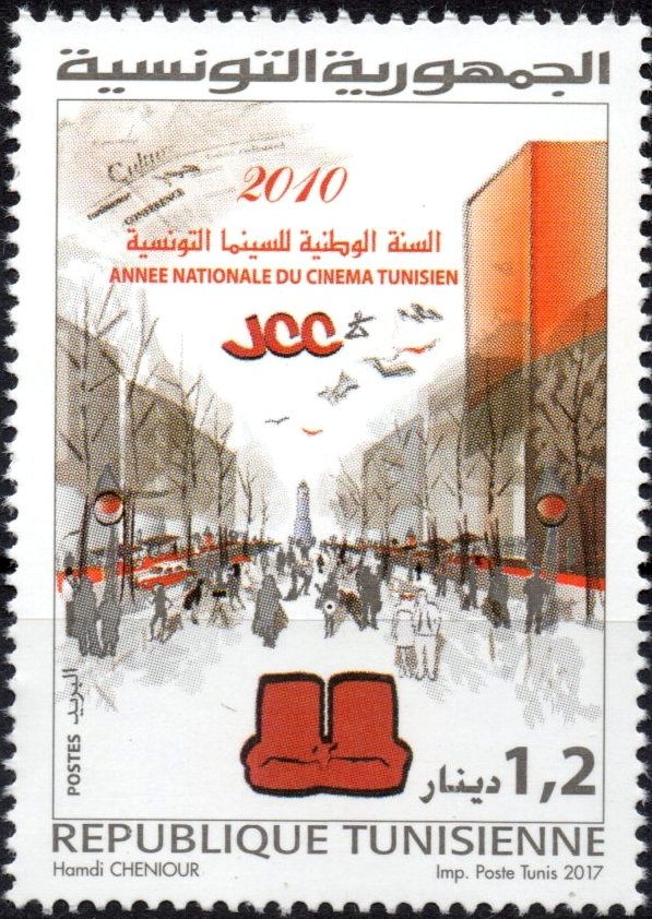 l’Année Nationale du Cinéma Tunisien