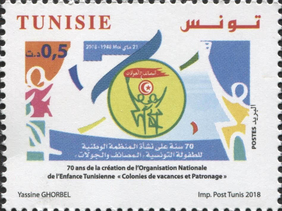 l'Organisation Nationale de l'Enfance Tunisienne "Colonies de vacances et patronage"