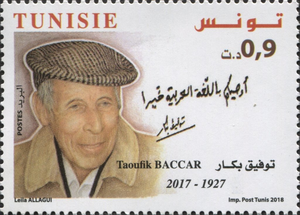 Taoufik Baccar (1927-2017)