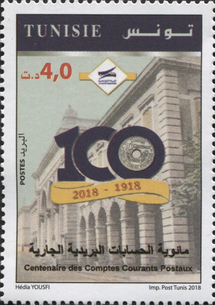 Commémoration du 100ème Anniversaire de la Création des Comptes Courants Postaux