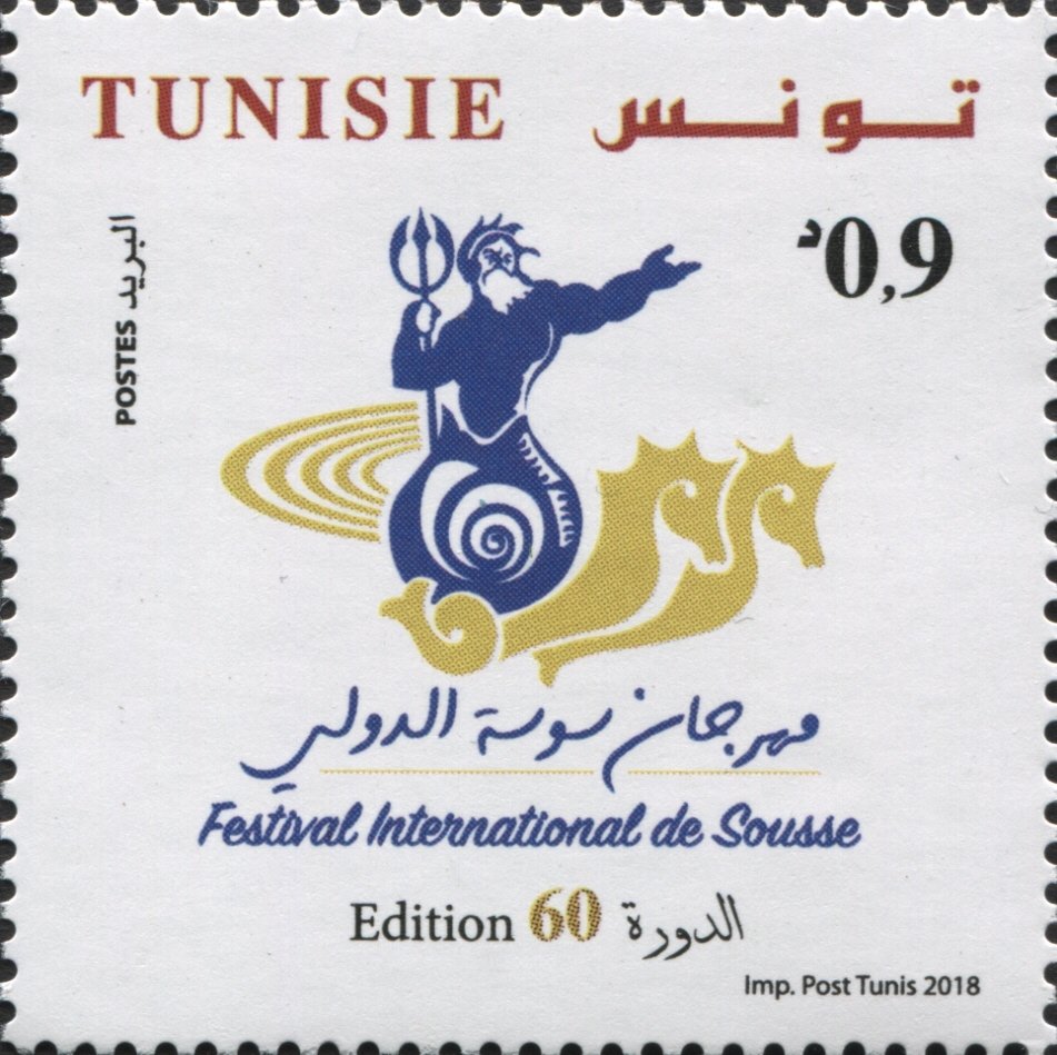 La 60ème Edition du Festival International de Sousse