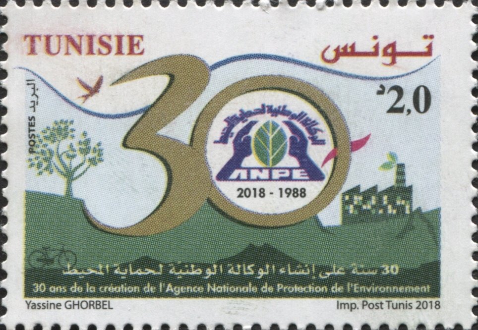 30 Ans de la Création de l'Agence Nationale de Protection de l'Environnement