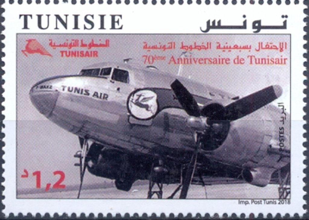 70ème Anniversaire de la Création de TUNISAIR