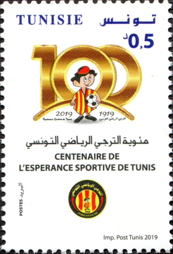 Centenaire de l'Espérance Sportive de Tunis