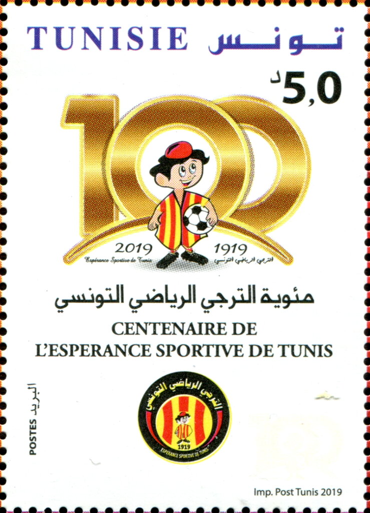 Centenaire de l'Espérance Sportive de Tunis
