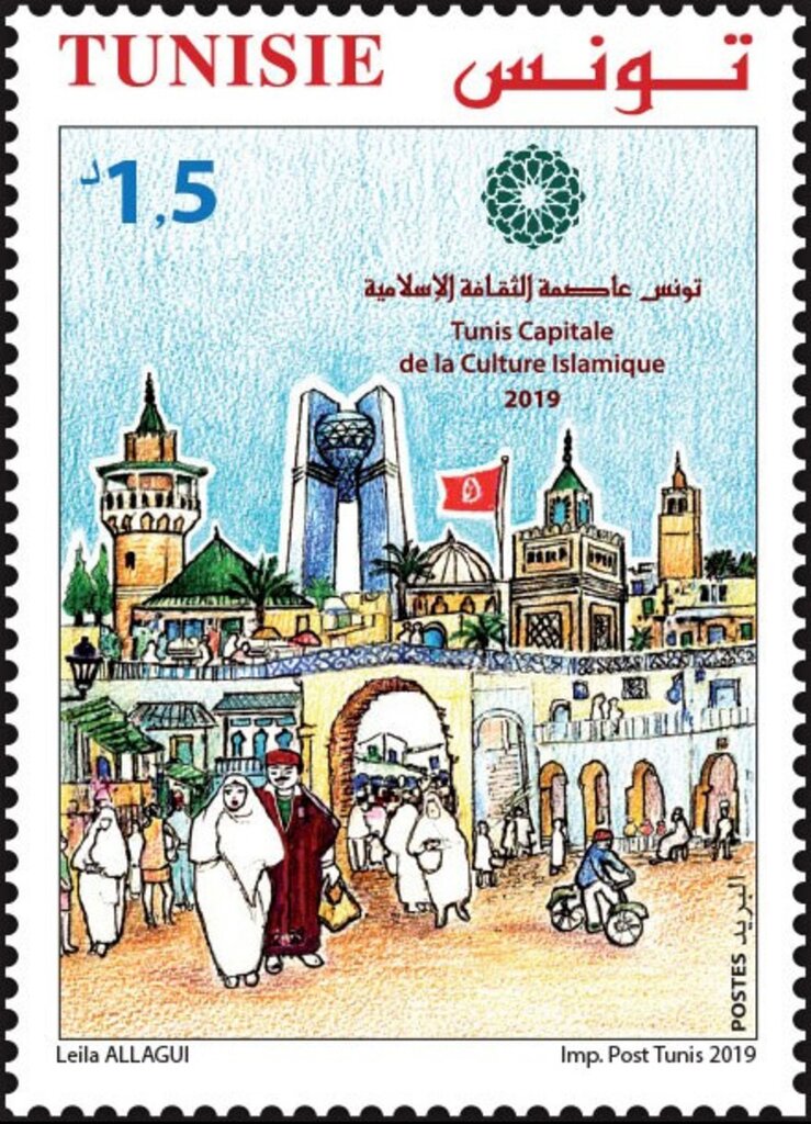 Tunis Capitale de la Culture Islamique, 2019