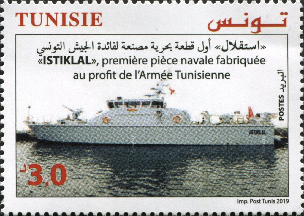 Le Navire "ISTIKLAL", première pièce navale fabriquée au profit de l'Armée tunisienne