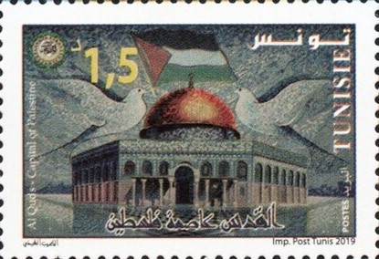 Al-Quds, Capitale de la Palestine