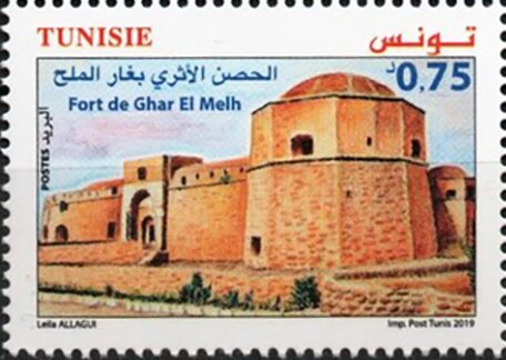 Le fort archéologique de Ghar El Melh