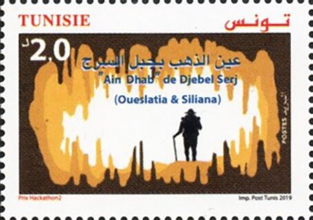 Ain Dhab à Jabal-Sarj