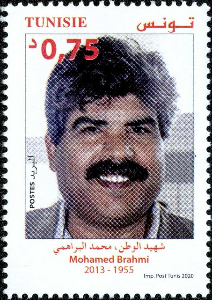 Mohamed Brahmi (1955-2013)