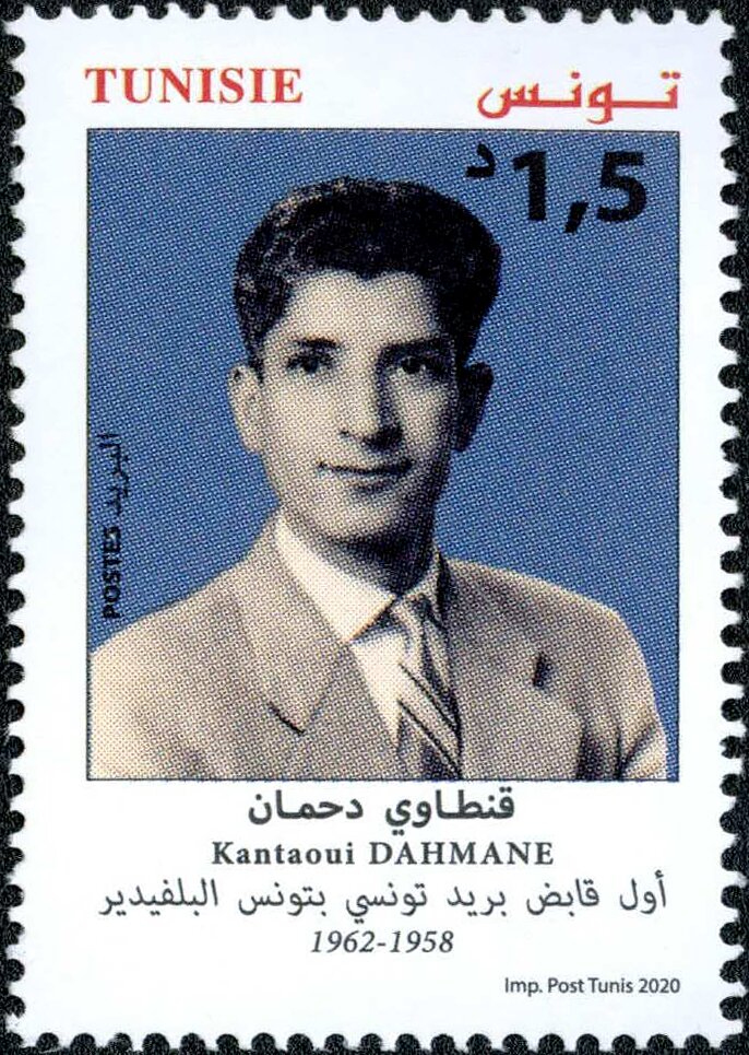 Kantaoui Dahmane,1er receveur tunisien du bureau de poste Tunis-Belvédère (1958 – 1962)