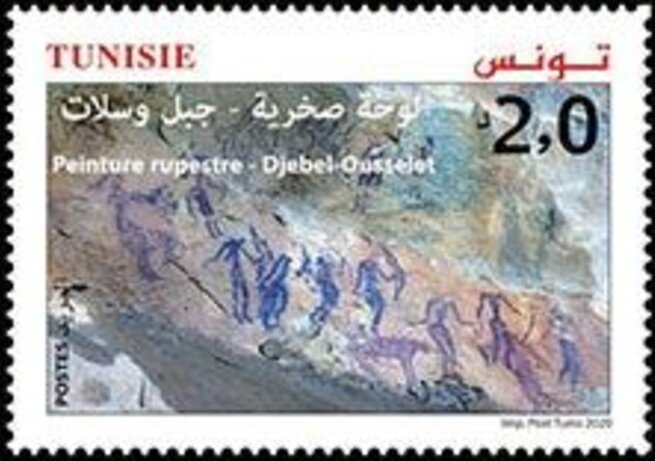 Djebel Ousselet (Oueslatia)