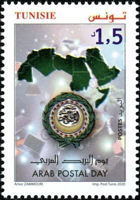 Journée de la Poste Arabe