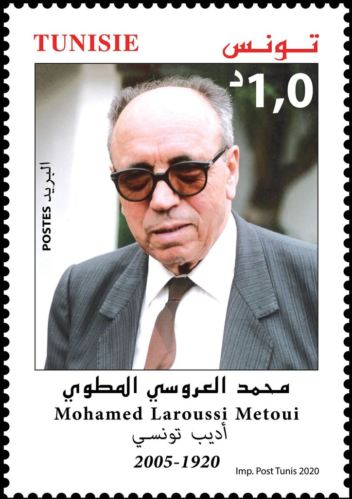 Mohamed Laroussi Metoui (1920-2005