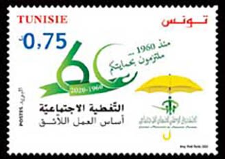 60ème anniversaire de la création de la CNSS "La couverture sociale, base du travail décent" 
