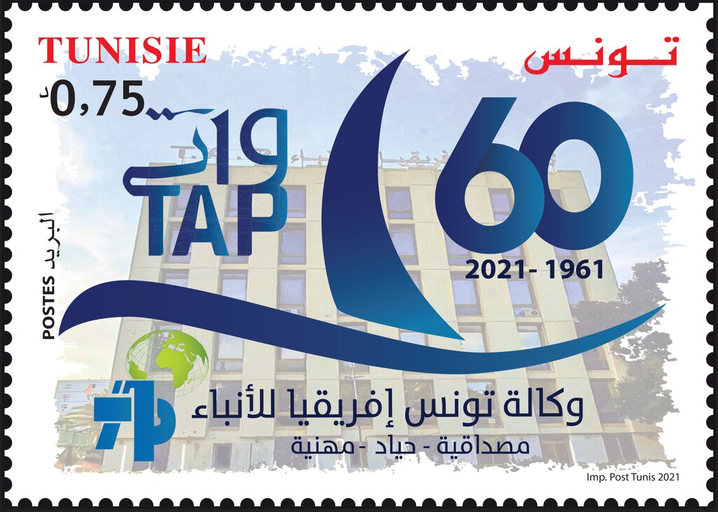 60ème anniversaire de la création de l'Agence Tunis Afrique Presse 