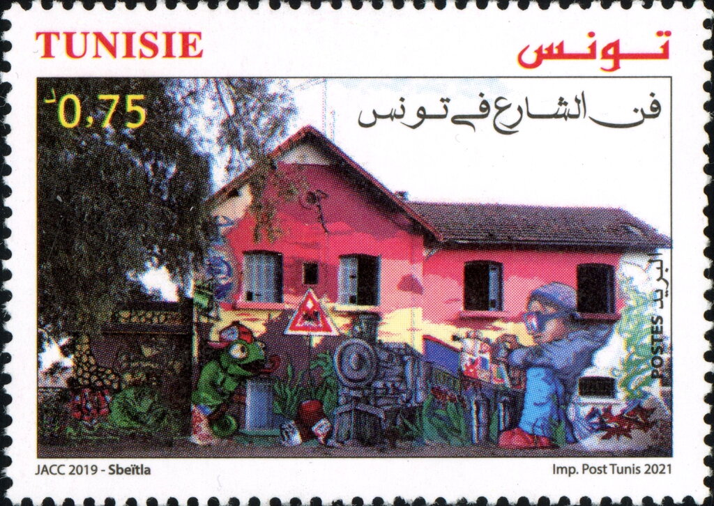 Art de la rue en Tunisie (JACC 2019 - Sbeïtla)