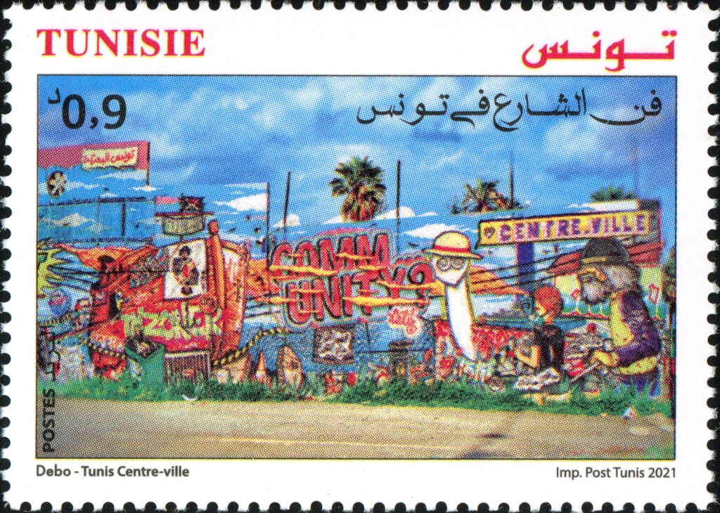 Art de la rue en Tunisie (Debo - Tunis Centre-ville)