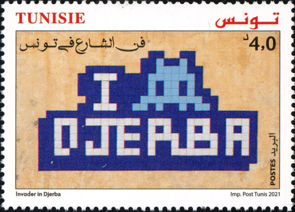 Art de la rue en Tunisie (Invader in Djerba)