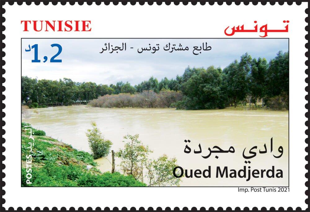 Timbre-poste commun Tunisie-Algérie : Oued Madjerda 