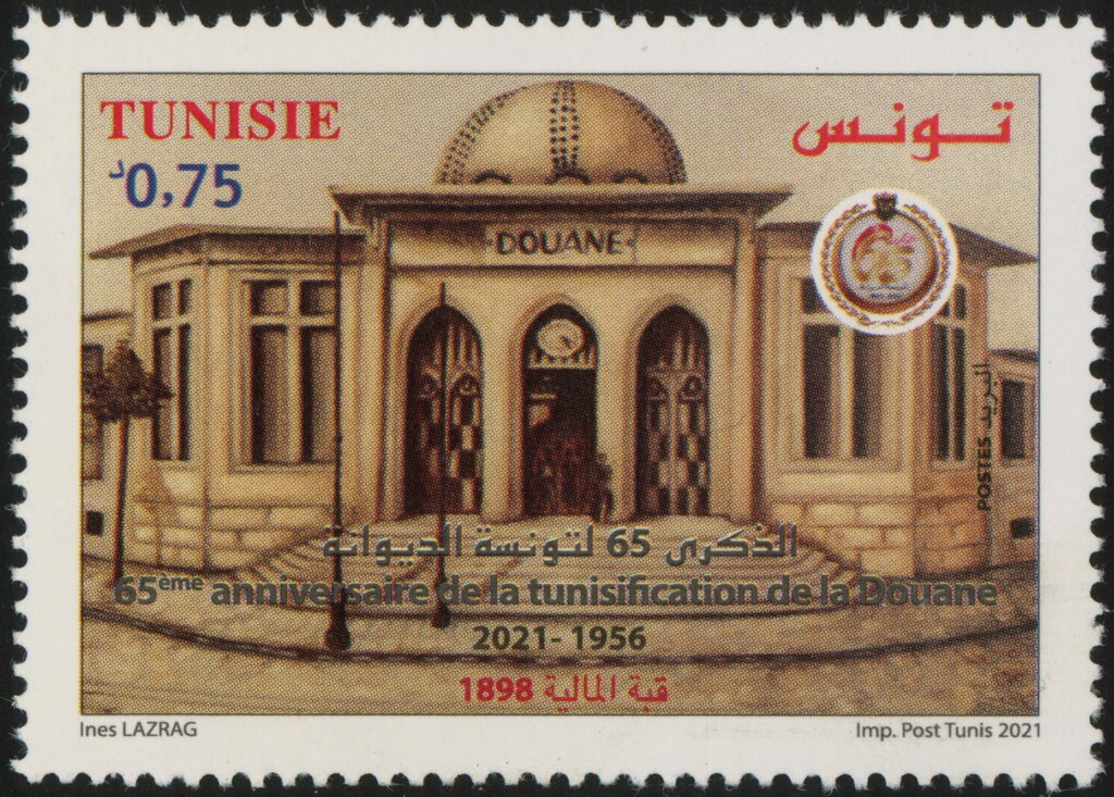 65ème anniversaire de la tunisification de la Douane