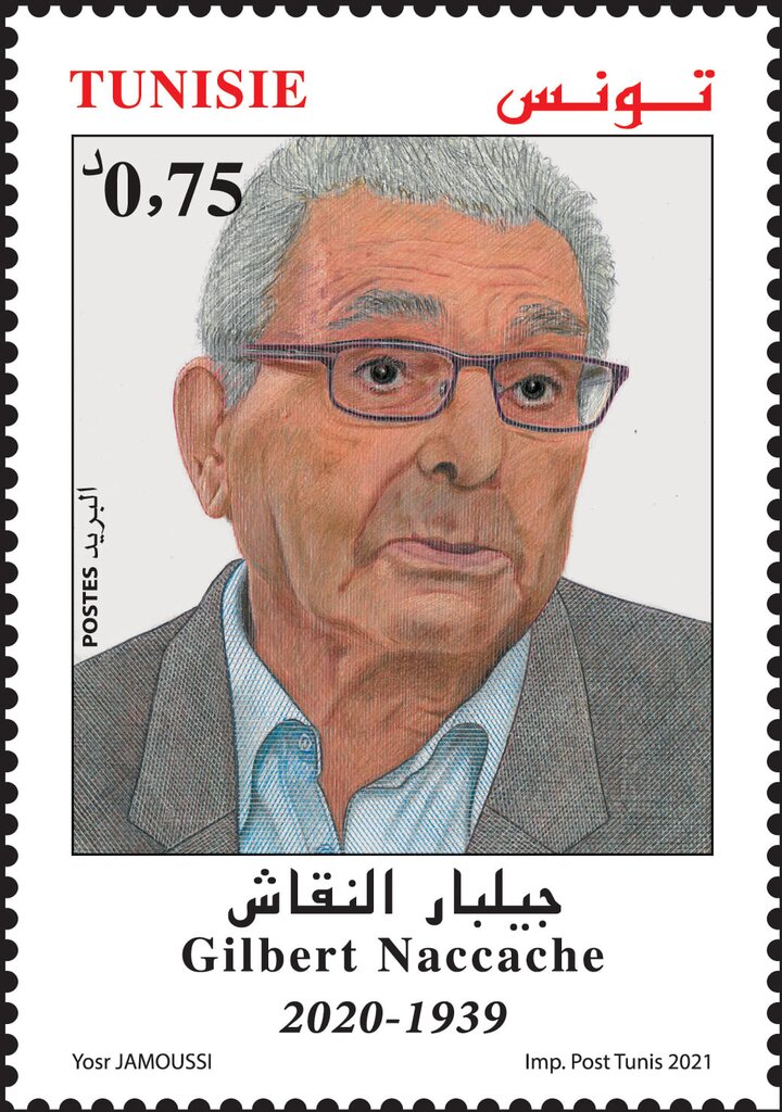 Gilbert Naccache (1939–2020)