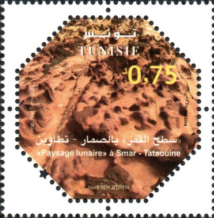 Paysage lunaire à Smar - Tataouine