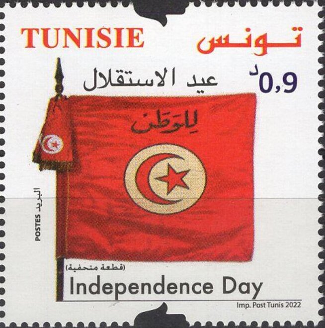 Independence Day - Le drapeau historique