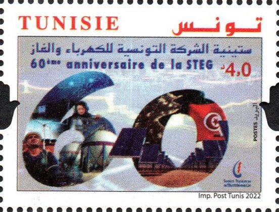 60ème anniversaire de la STEG