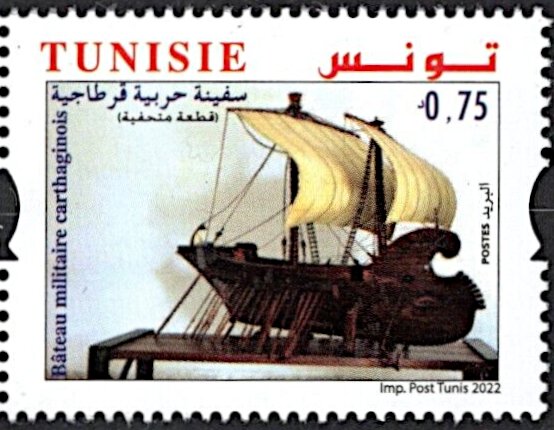 Pièces du Musée militaire de la Manouba 