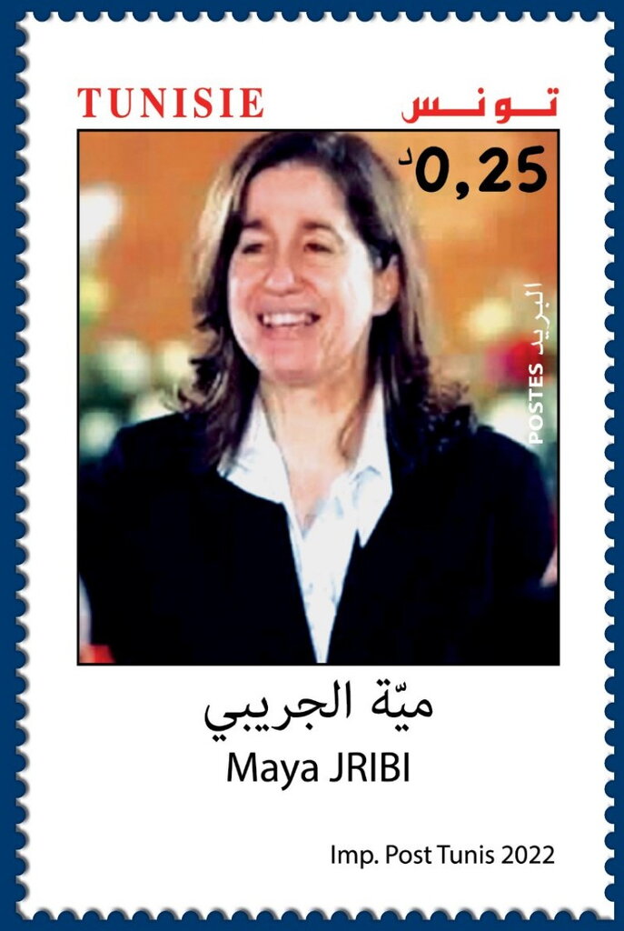 Maya Jribi (1960-2018)