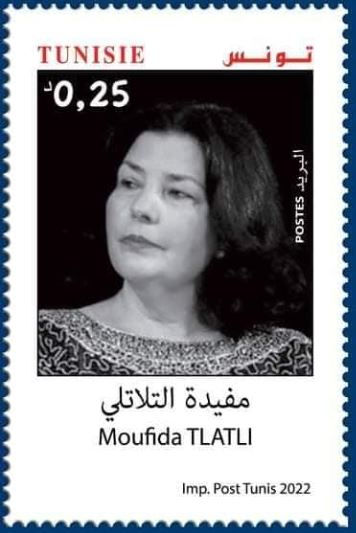 Moufida Tlatli (1947-2021)