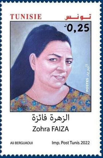 Zohra Faïza (1924-1999)