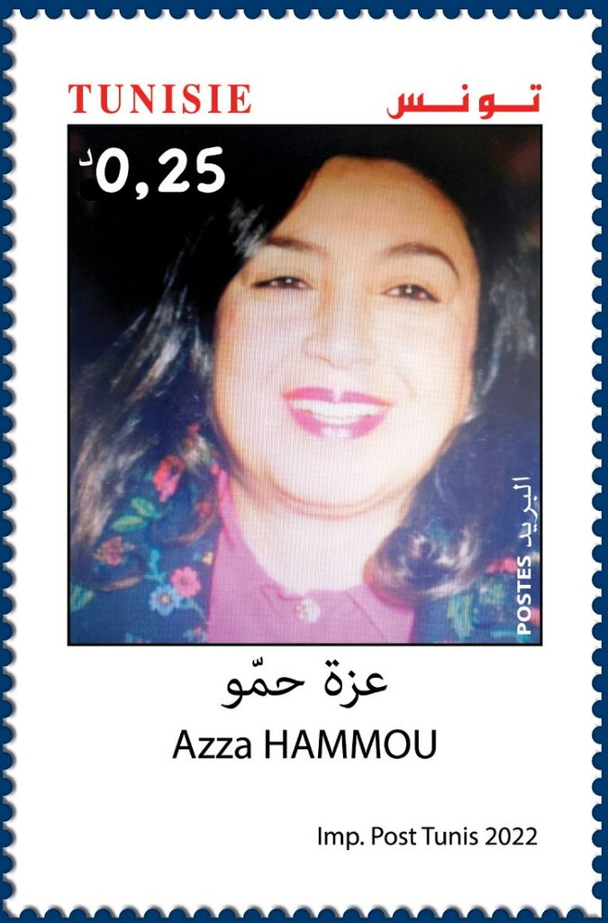 Azza Hammou (1951-1993)