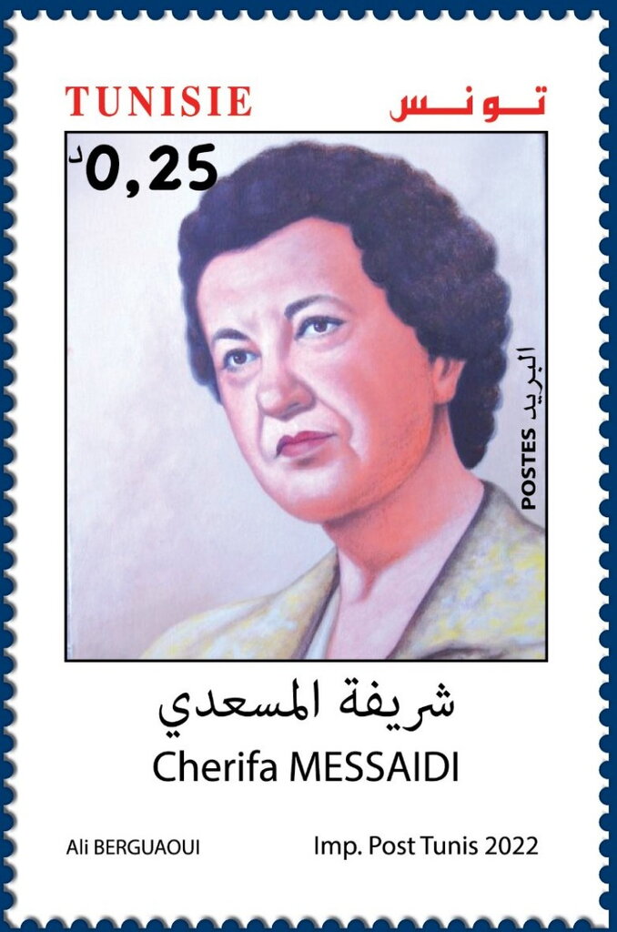 Cherifa MESSAIDI